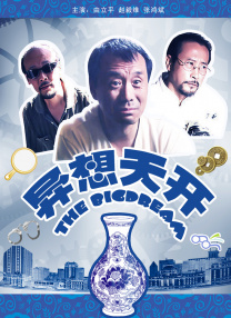 小柔在公厕被灌满jing液漫画