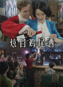 电影《小蓝》在线观看