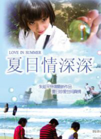 婷婷六月五月