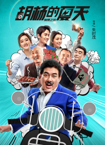国产欧美一区二区三区在线看
