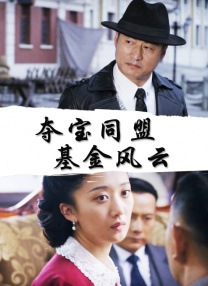 bbtvs巨屁翔田千里交尾