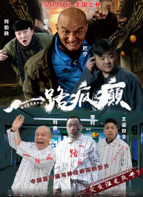 免费狼人久久香蕉网
