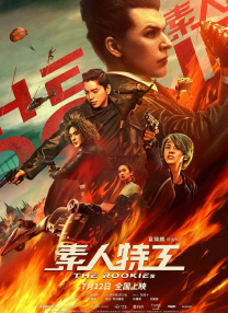 一区在线观看
