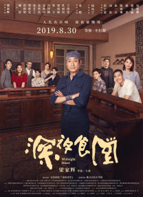老二次元