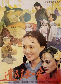 鲁大师在线视频播放免费观看