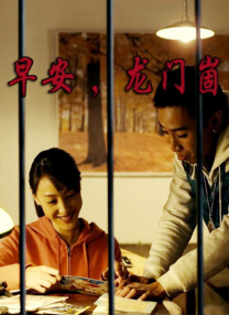老师脱了裙子坐了上去电影