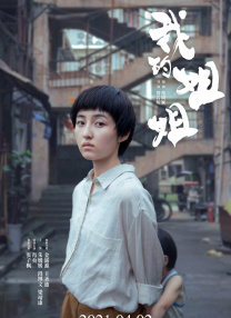 婷婷5月激情5月