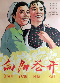 日韩欧美一区二区三区不卡在线