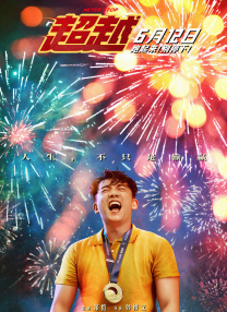 午夜在线观看免费