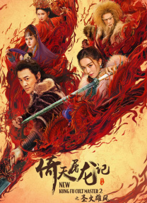 99国产精品久久久久久久成人热