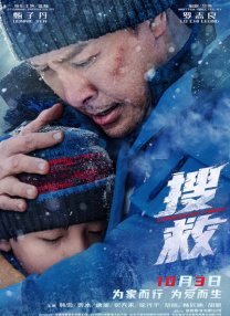 国产成人综合手机在线播放