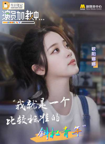 免费欧美日韩