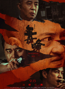 丝袜乱人伦