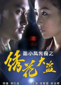 pppd-363