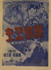 久草综合视频
