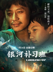 欧美成人免费公开播放