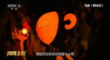亚洲精品123区在线观看