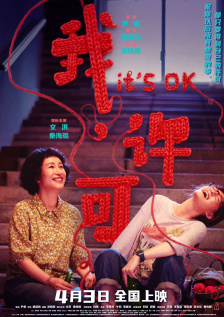 国产人成精品
