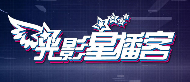 人间课堂尹律